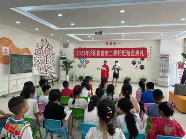 暑期托管 托出“新花样” 暑期托管 托出“新花样”