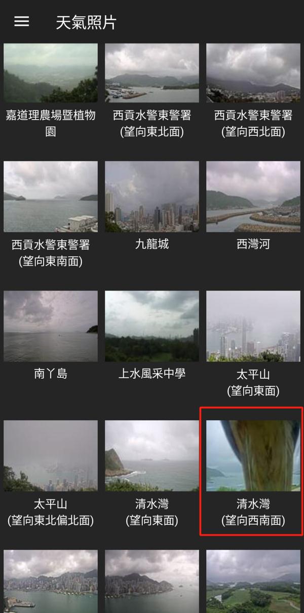 “神雕”真的来了！就在香港清水湾
