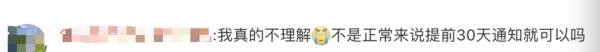 离职提了五次，一直不让走，遇到这种情况怎么办？