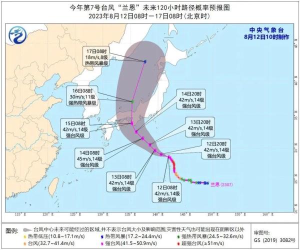 第8号台风“多拉”生成，双台风“共舞”！海南最新天气→