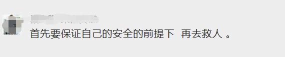 他不幸遇难，年仅19岁！网友惋惜：实在太痛心...