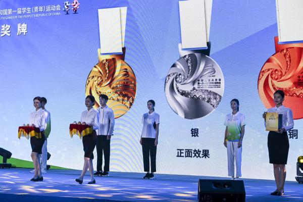 第一届全国学生(青年)运动会会歌、奖牌等正式发布 第一届全国学生(青年)运动会会歌、奖牌等正式发布