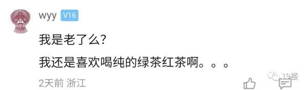 算完吓一跳！杭州姑娘每天这笔不起眼的消费，一个月竟花了…