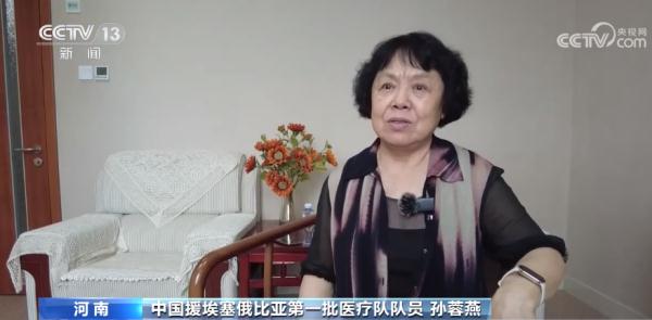 援外医疗六十载 谱写大爱无疆 | 梅庚年：长眠非洲的中国“白求恩”