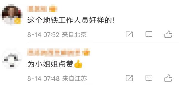 他拿500枚1角硬币走进地铁站，随后一幕网友狂赞！