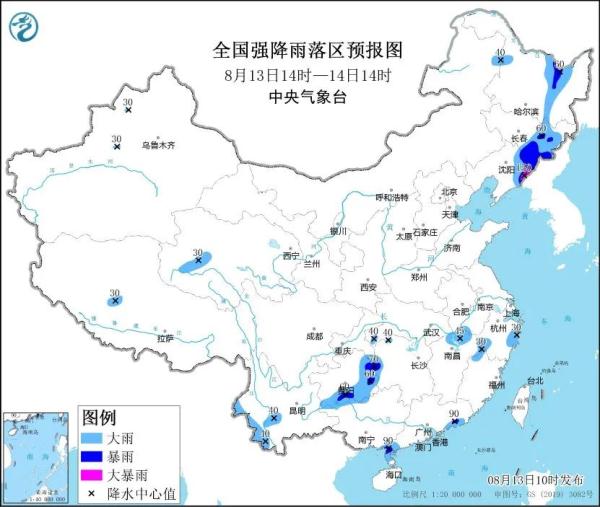 今年第8号台风“多拉”来了！中央气象台发布双预警