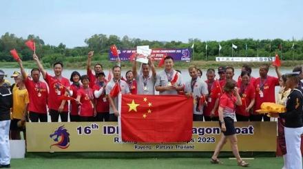 祝贺！东莞麻涌龙舟队世锦赛豪夺九金