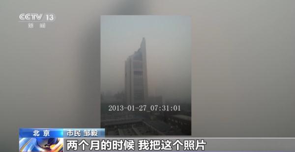“雾霾灰”→“常态蓝” 他用十年拍摄见证北京天空之变 “雾霾灰”→“常态蓝” 他用十年拍摄见证北京天空之变