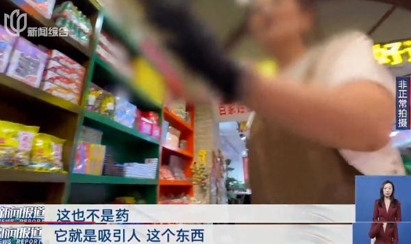 在上海市中心买到的这些"怀旧零食" 包装吓坏家长！来路也不明