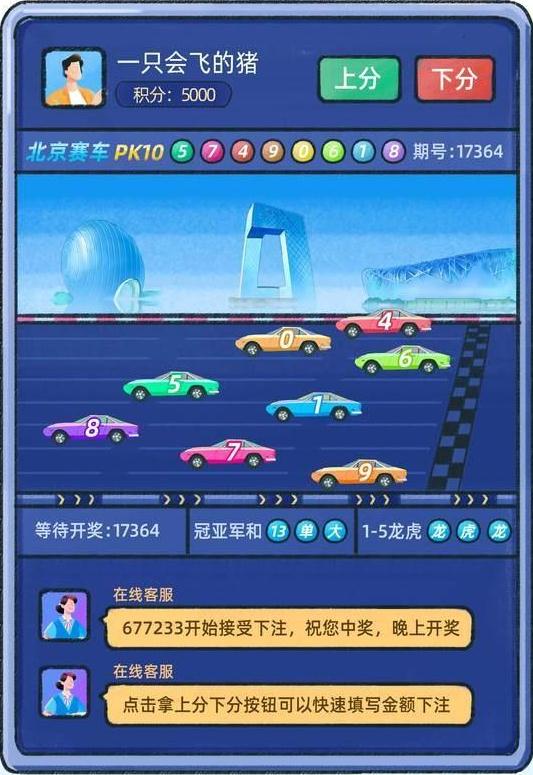 【夏令规律打击整治活动】《作死马医》揭秘网赌骗局！