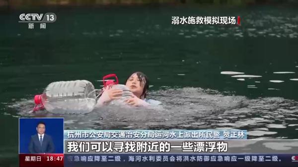 游泳圈、救生衣≠绝对安全 来看看该怎么选
