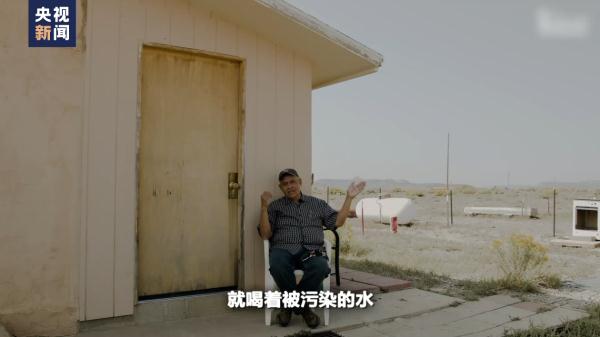 “风语者”的控诉 美国纳瓦霍人饱受核试验之苦