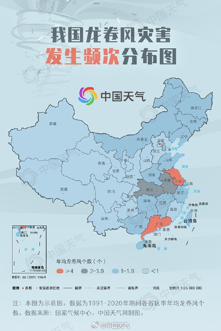 长江中下游为我国龙卷风多发地 江苏最多