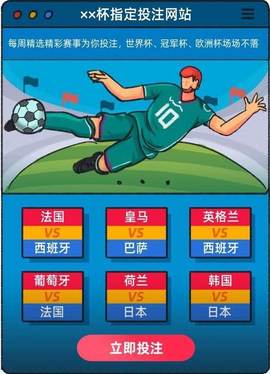 【夏令规律打击整治活动】《作死马医》揭秘网赌骗局！