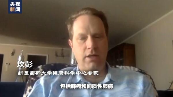 “风语者”的控诉 美国纳瓦霍人饱受核试验之苦