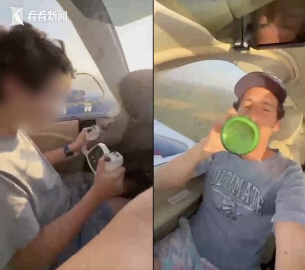 巴西父子俩意外坠亡,妻子参加完葬礼后自尽!悲剧本不该发生... 巴西父子俩意外坠亡,妻子参加完葬礼后自尽!悲剧本不该发生...