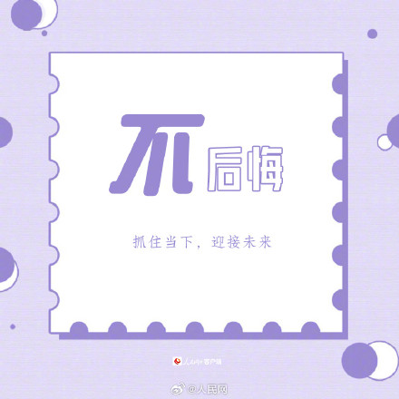 调整生活状态的9个秘诀