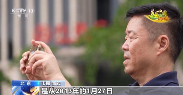 “雾霾灰”→“常态蓝” 他用十年拍摄见证北京天空之变 “雾霾灰”→“常态蓝” 他用十年拍摄见证北京天空之变