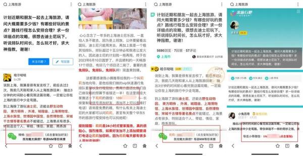 丢上海的脸！南京路步行街，零食店商品包装低俗；“一日游”坑骗游客，又有新花样