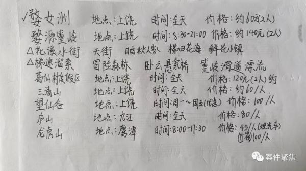 爸爸取消旅游计划，俩娃离家出走：父母都该说话算话