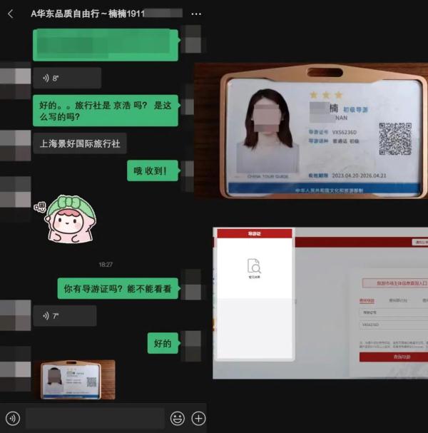 丢上海的脸！南京路步行街，零食店商品包装低俗；“一日游”坑骗游客，又有新花样