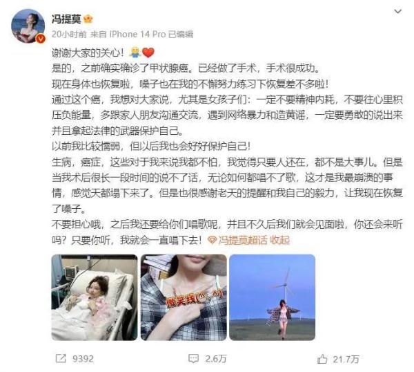熬夜熬的是甲状腺寿命？请你一定小心→