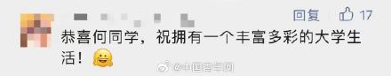 全家21人送他报到？小伙考上国防科大，“沾他的光嘞！”