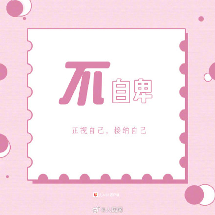 调整生活状态的9个秘诀