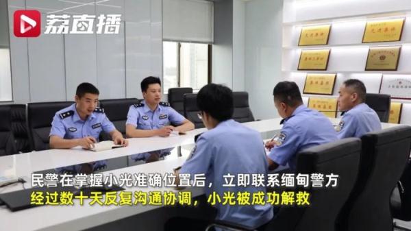 小伙讲述应聘高薪工作被骗去缅北经历：电诈公司拍活埋照片杀鸡儆猴！