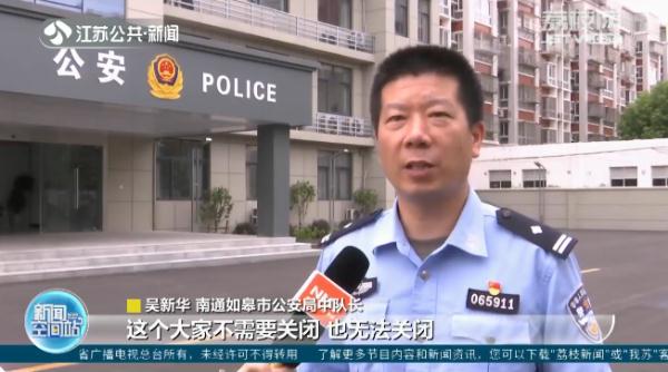 银行卡突然多出300000！警方提醒：手机这个功能慎开