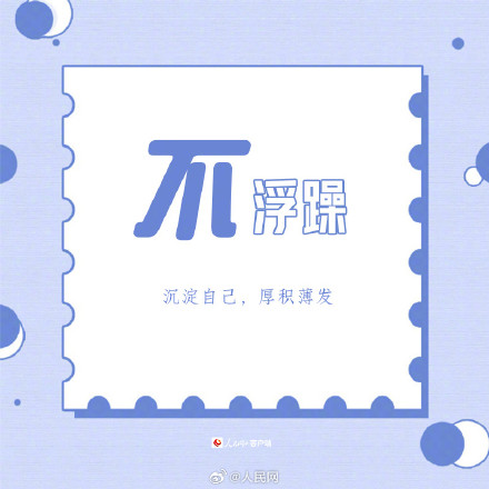 调整生活状态的9个秘诀