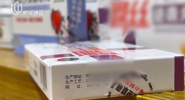 在上海市中心买到的这些"怀旧零食" 包装吓坏家长！来路也不明