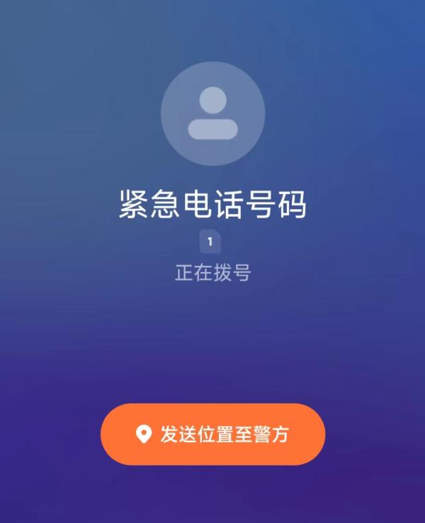 离谱！厦门一男子23小时拨打119次110！竟是因为......