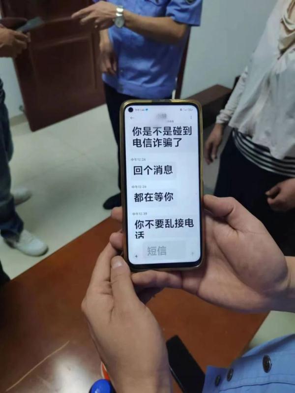 女子接到“美国”来电，市、区两级警方紧急行动