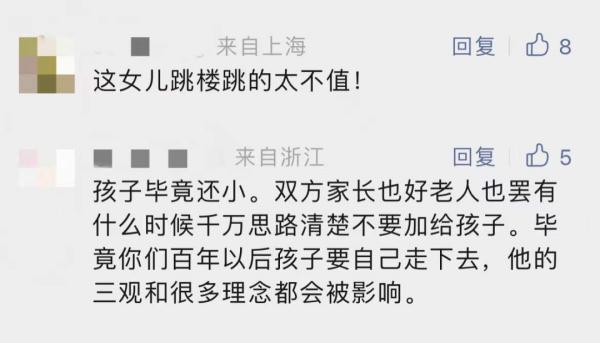 老人痛失爱女 女婿却不让见外孙 孩子：外婆骗钱！ 到底谁有理？