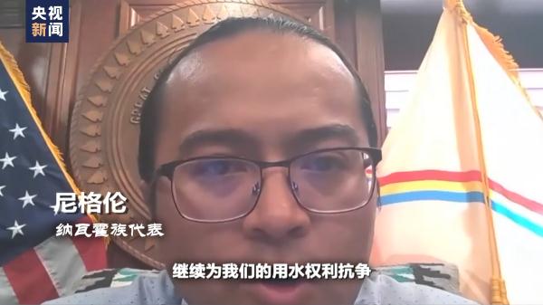 “风语者”的控诉 美国纳瓦霍人饱受核试验之苦