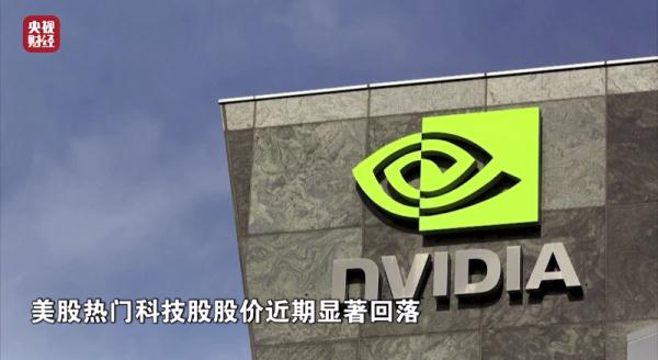 国际油价，连涨七周！怎么回事？AI投资热潮“触顶”？市场预计……