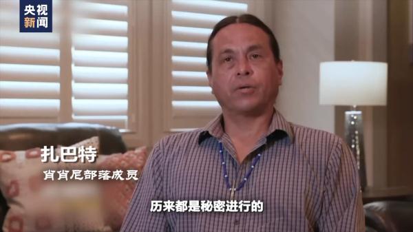 “风语者”的控诉 美国纳瓦霍人饱受核试验之苦