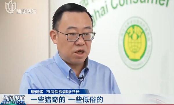 在上海市中心买到的这些"怀旧零食" 包装吓坏家长！来路也不明