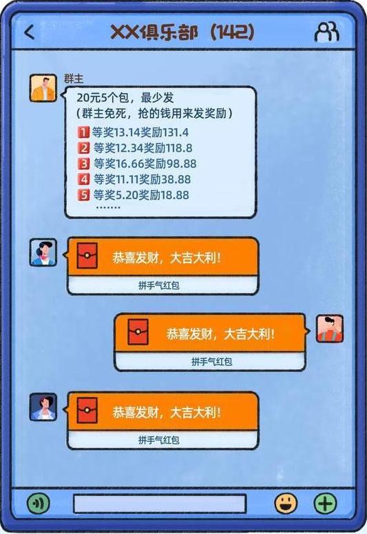 【夏令规律打击整治活动】《作死马医》揭秘网赌骗局！