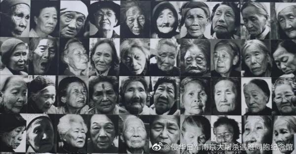 已不足20人！她们的血与泪不能忘，不敢忘！