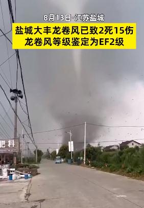 盐城大丰龙卷风受灾村庄最新情况! 盐城大丰龙卷风受灾村庄最新情况!