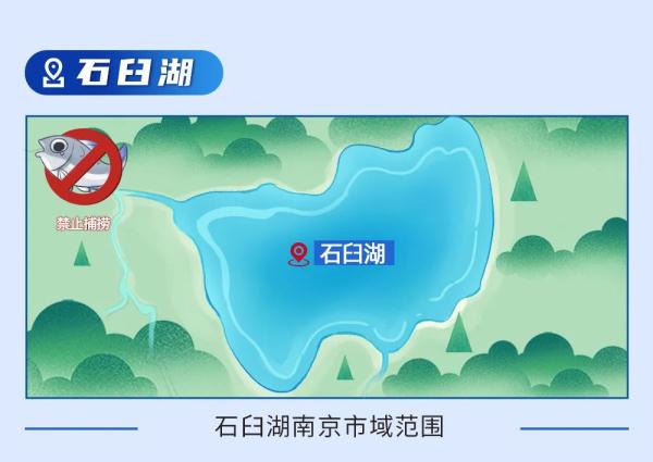 莫让“渔网”触“法网”！