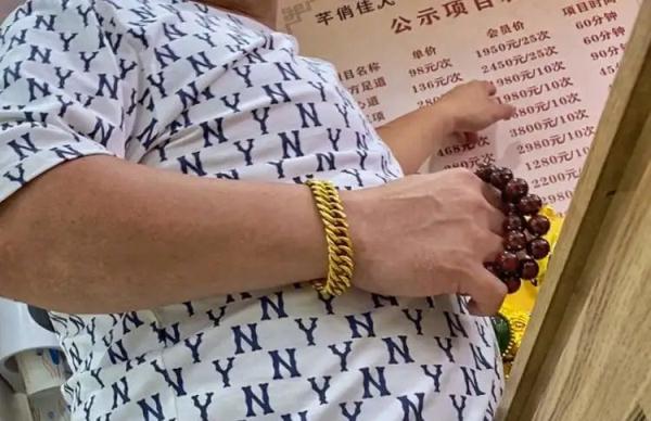 上海阿姨3次泡脚刷卡10万！不敢让老公儿子知道……