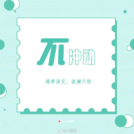 调整生活状态的9个秘诀