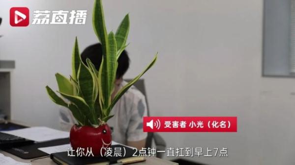 小伙讲述应聘高薪工作被骗去缅北经历：电诈公司拍活埋照片杀鸡儆猴！