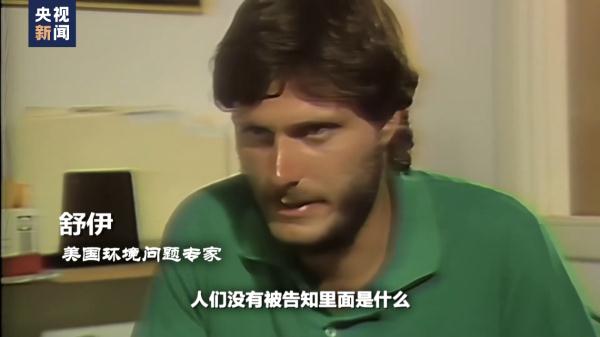 “风语者”的控诉 美国纳瓦霍人饱受核试验之苦