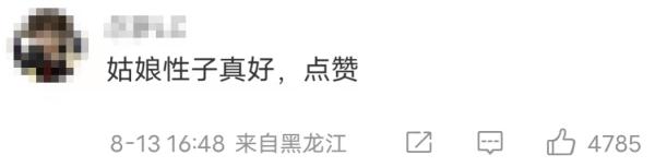 他拿500枚1角硬币走进地铁站，随后一幕网友狂赞！