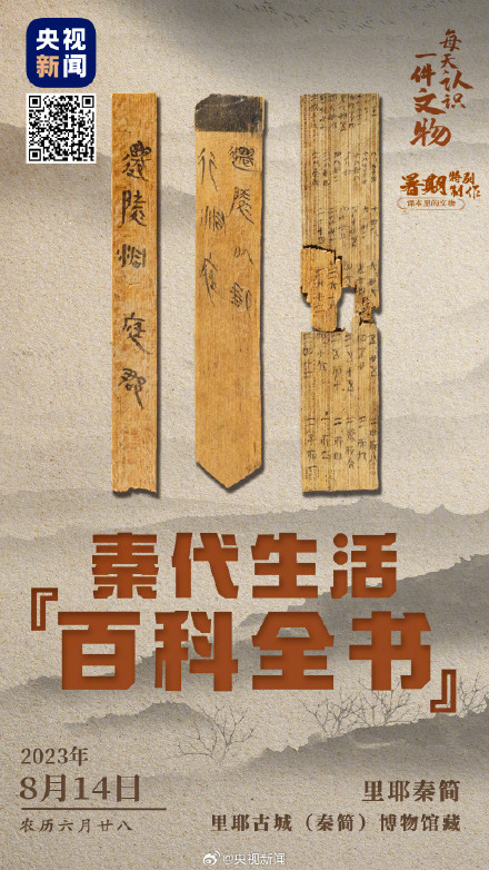 原来秦代乘法口诀是倒着背的
