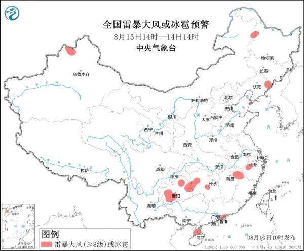 今年第8号台风“多拉”来了！中央气象台发布双预警